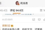 娱乐吃瓜评论,吃瓜群众热议幕后故事