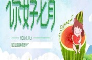 娱乐吃瓜主题背景图图片,揭秘幕后吃瓜大事件