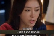 娱乐圈吃瓜剧,揭秘明星背后的那些事